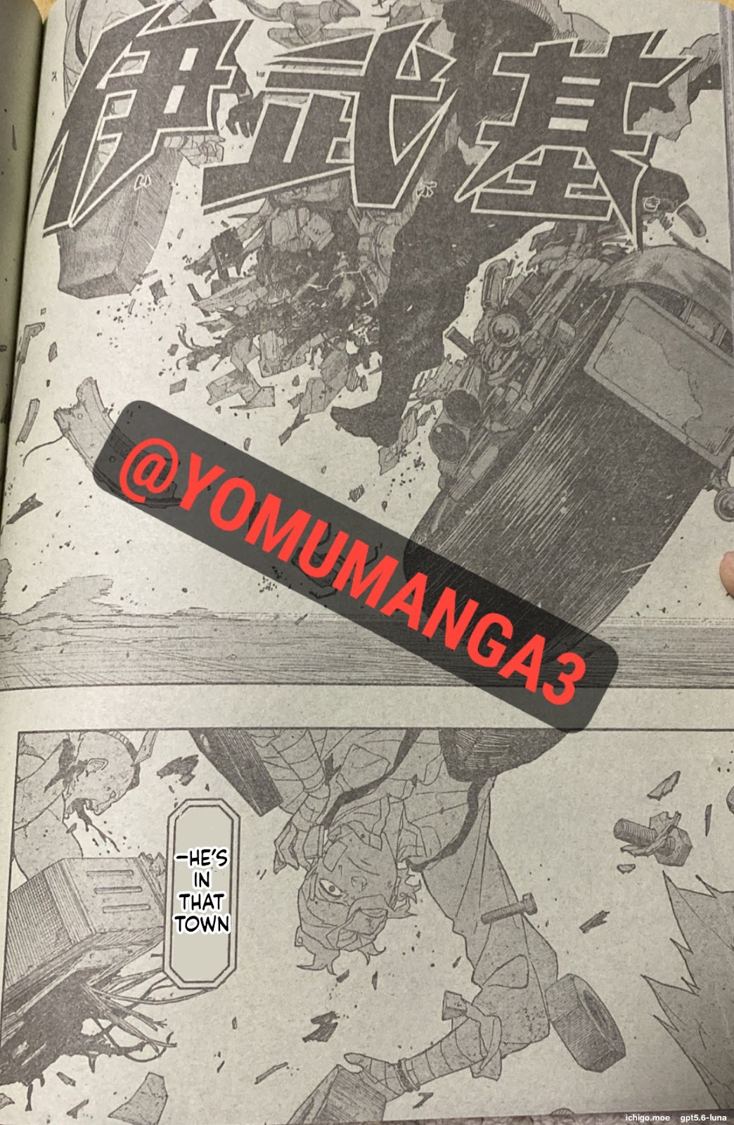 Read Kagurabachi ES Manga Online