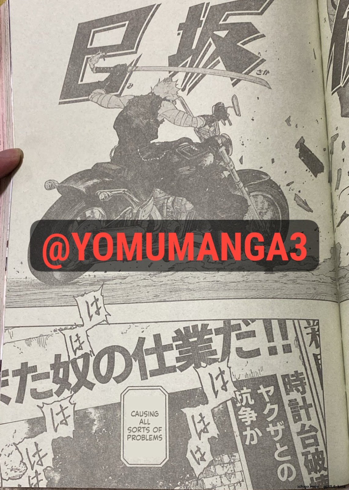 Read Kagurabachi ES Manga Online