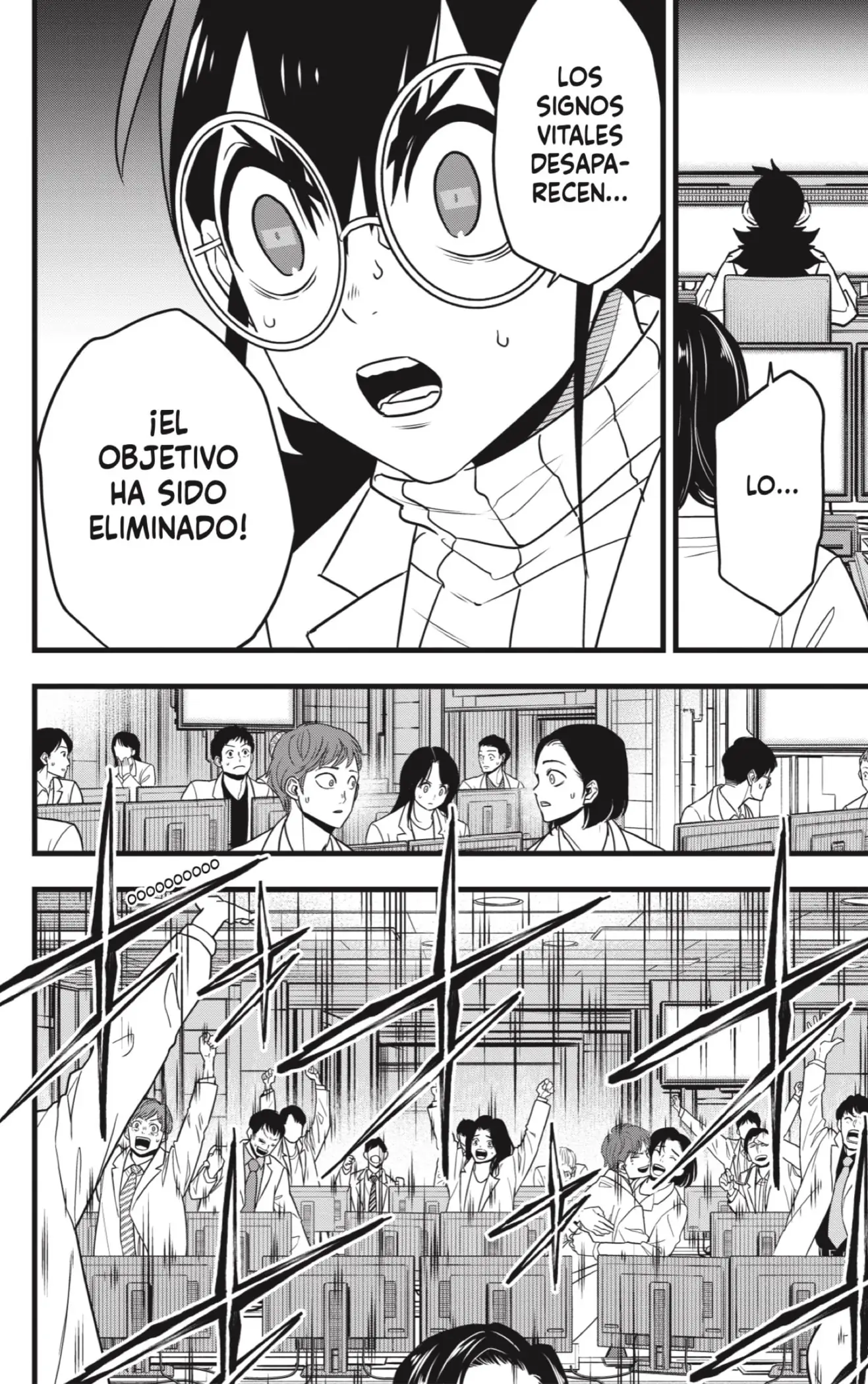 Read Kaiju No. 8 ES Manga Online