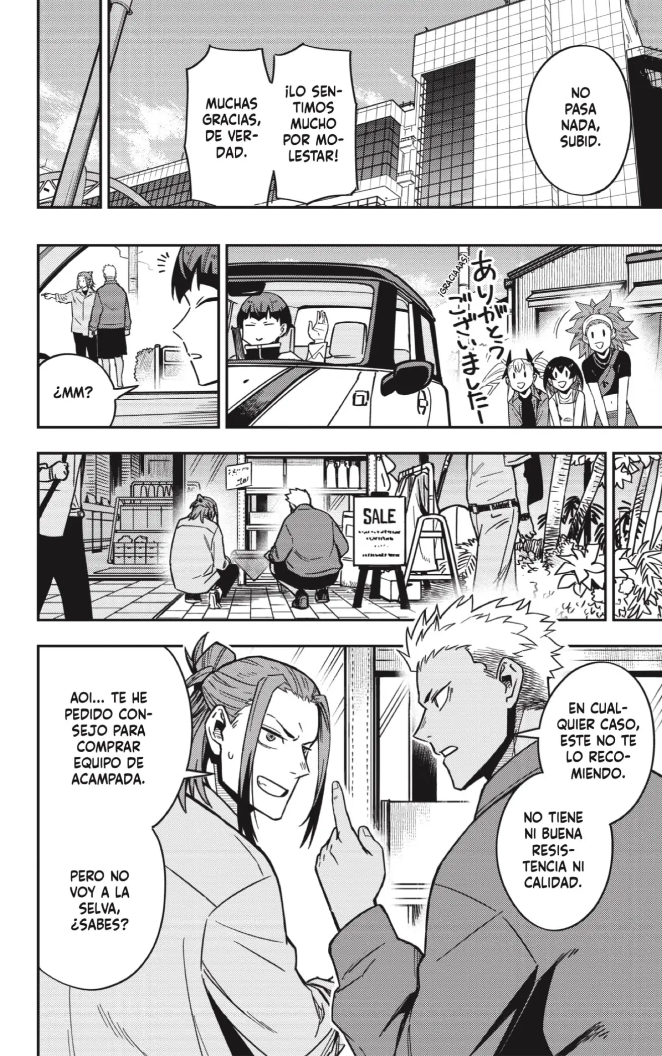 Read Kaiju No. 8 ES Manga Online