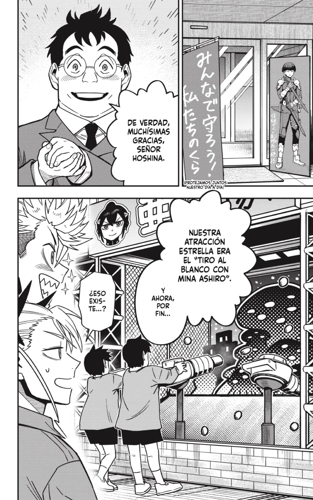 Read Kaiju No. 8 ES Manga Online