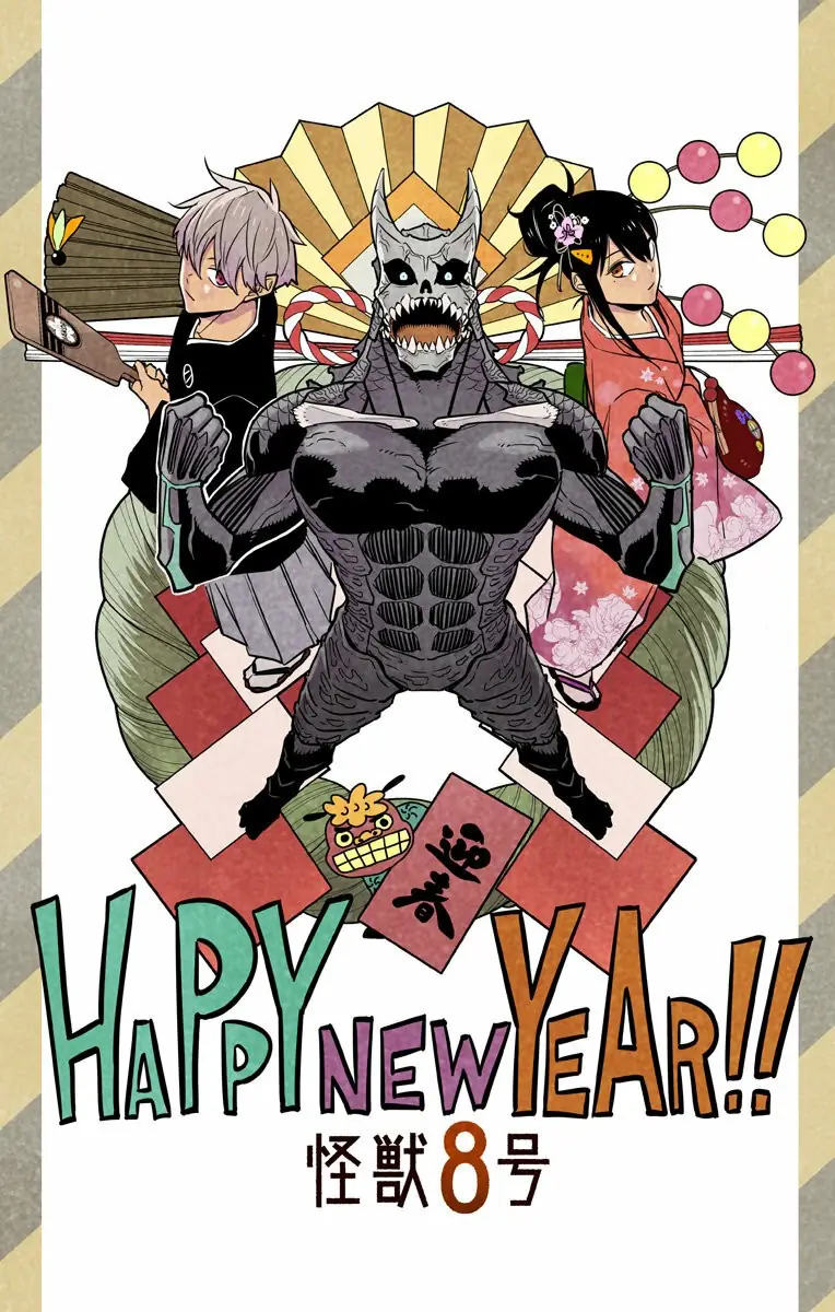 Read Kaiju No. 8 ES Manga Online