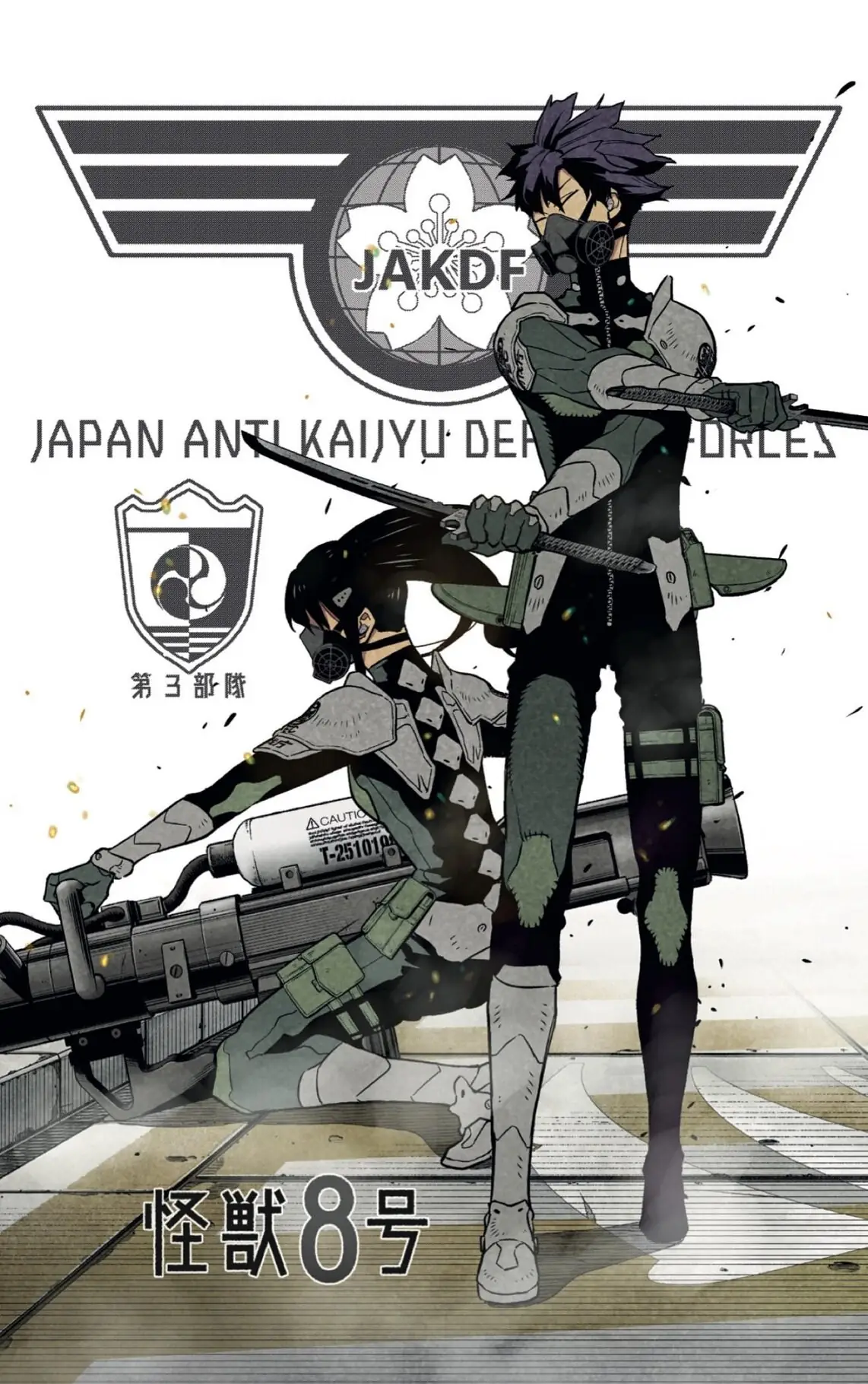 Read Kaiju No. 8 ES Manga Online