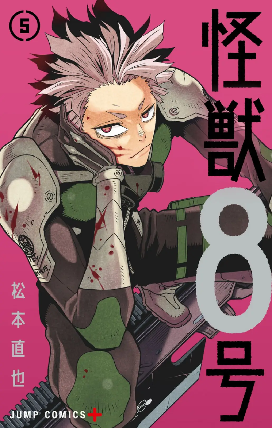 Read Kaiju No. 8 ES Manga Online