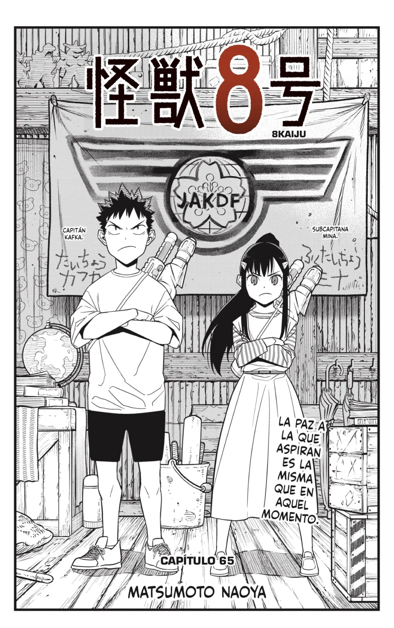 Read Kaiju No. 8 ES Manga Online