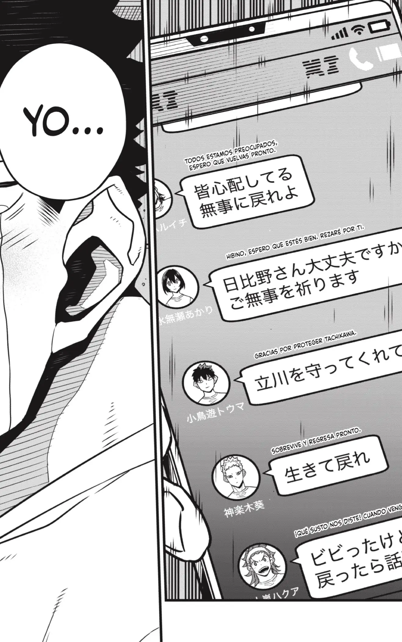 Read Kaiju No. 8 ES Manga Online