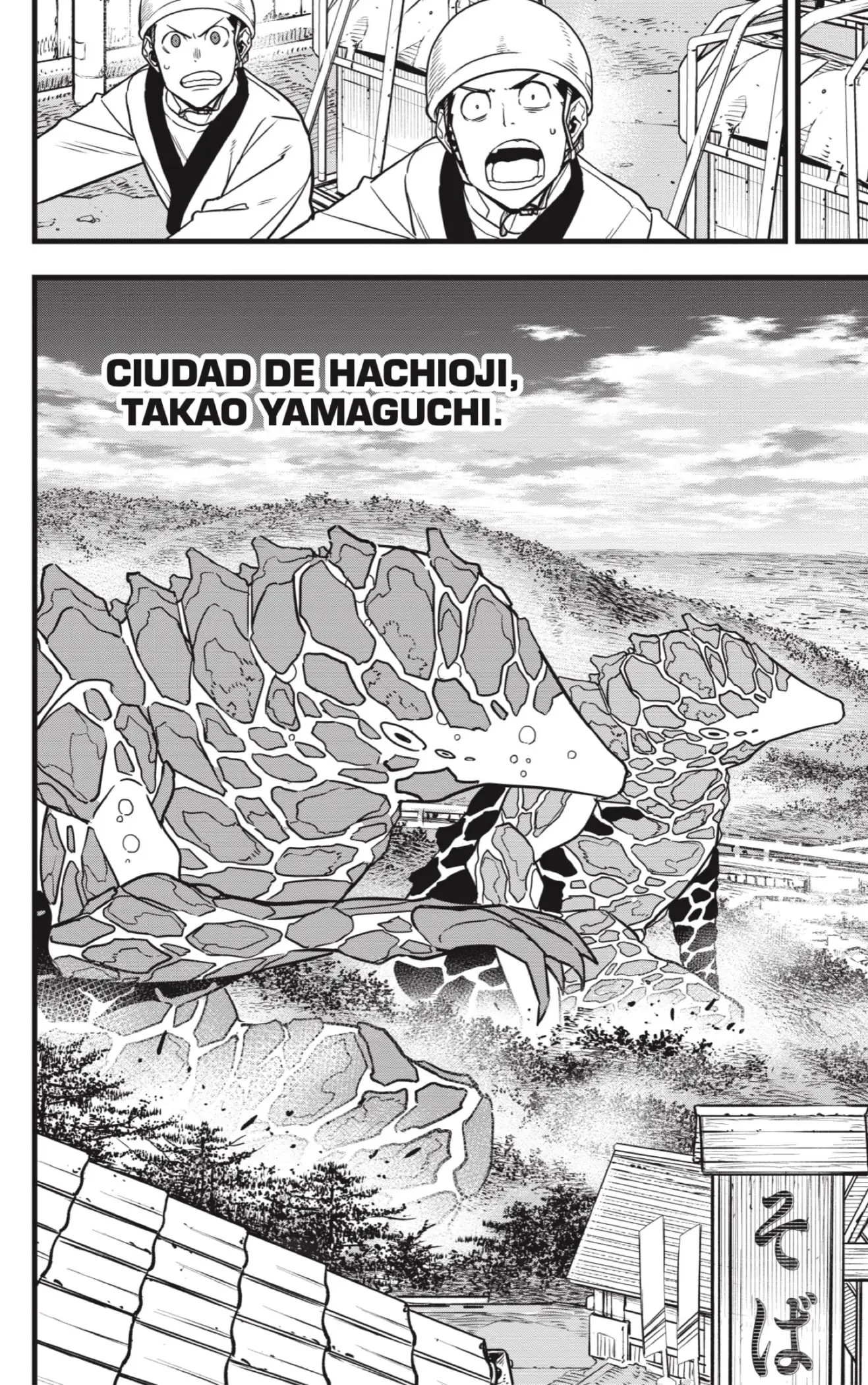 Read Kaiju No. 8 ES Manga Online