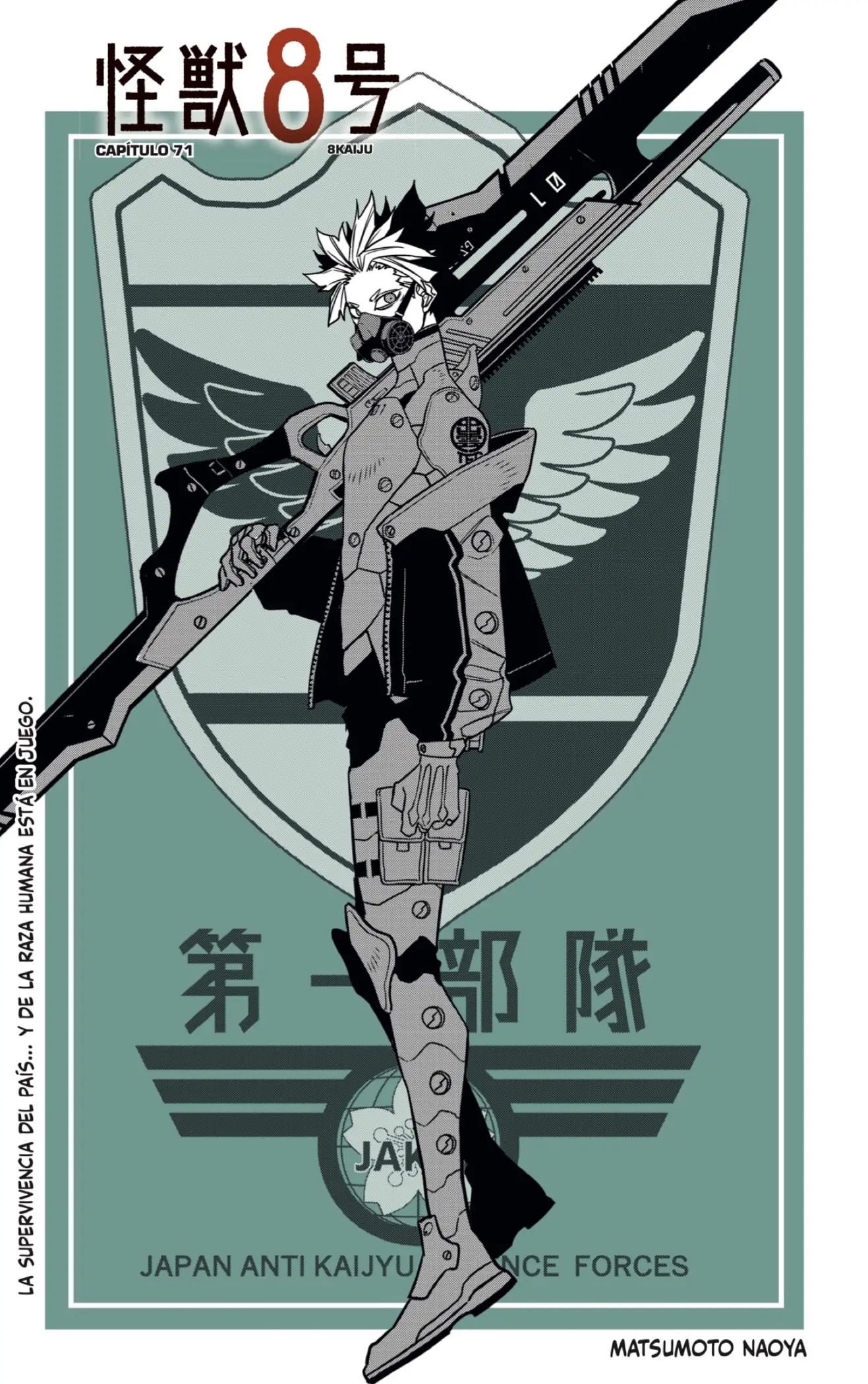 Read Kaiju No. 8 ES Manga Online