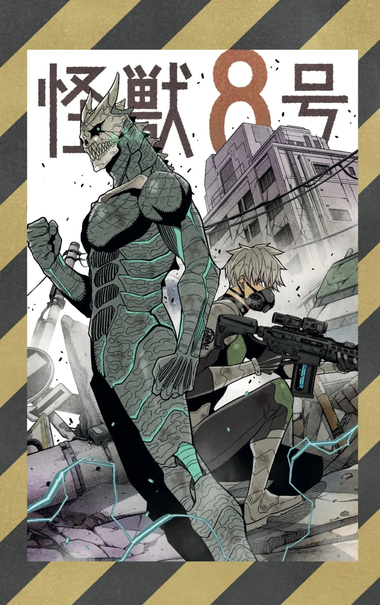 Read Kaiju No. 8 ES Manga Online