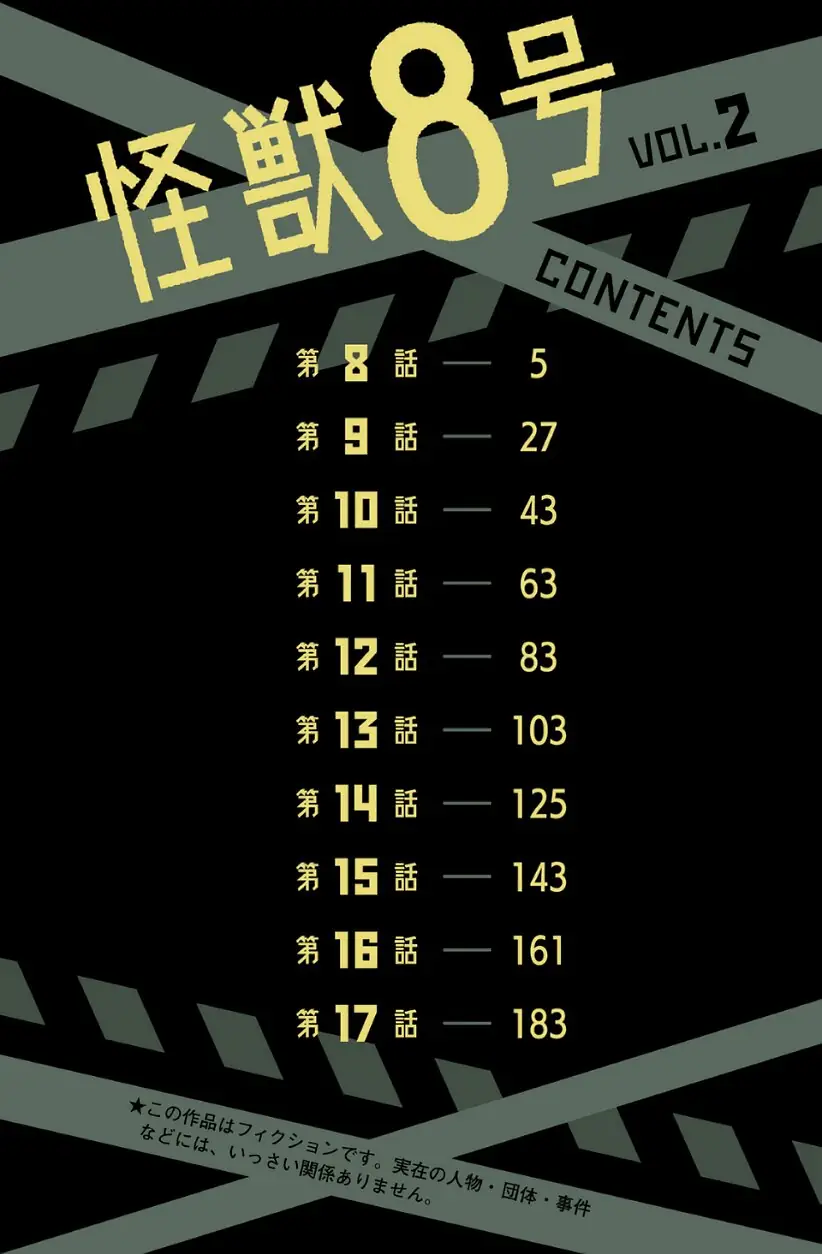 Read Kaiju No. 8 ES Manga Online