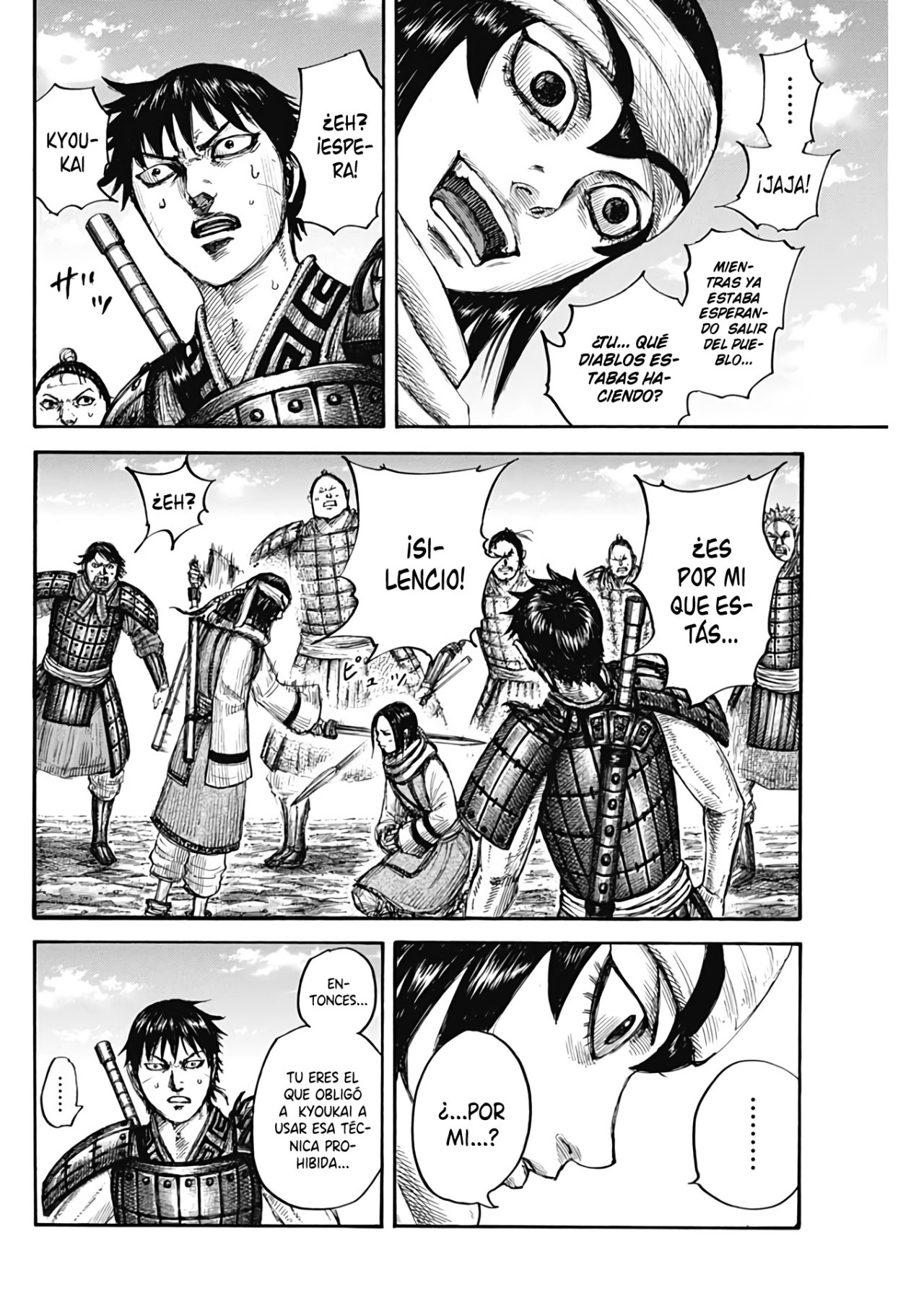 Read Kingdom ES Manga Online