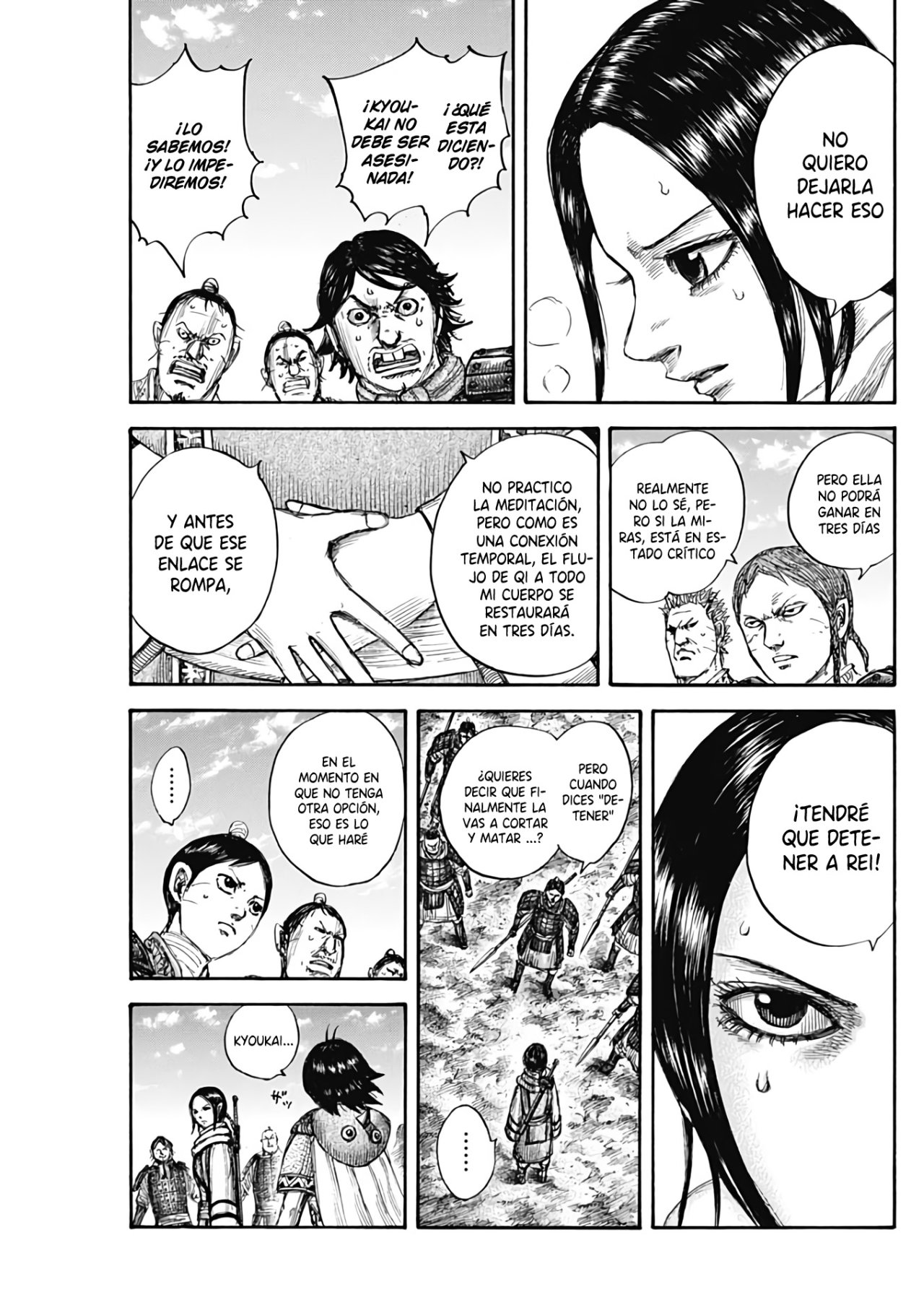 Read Kingdom ES Manga Online