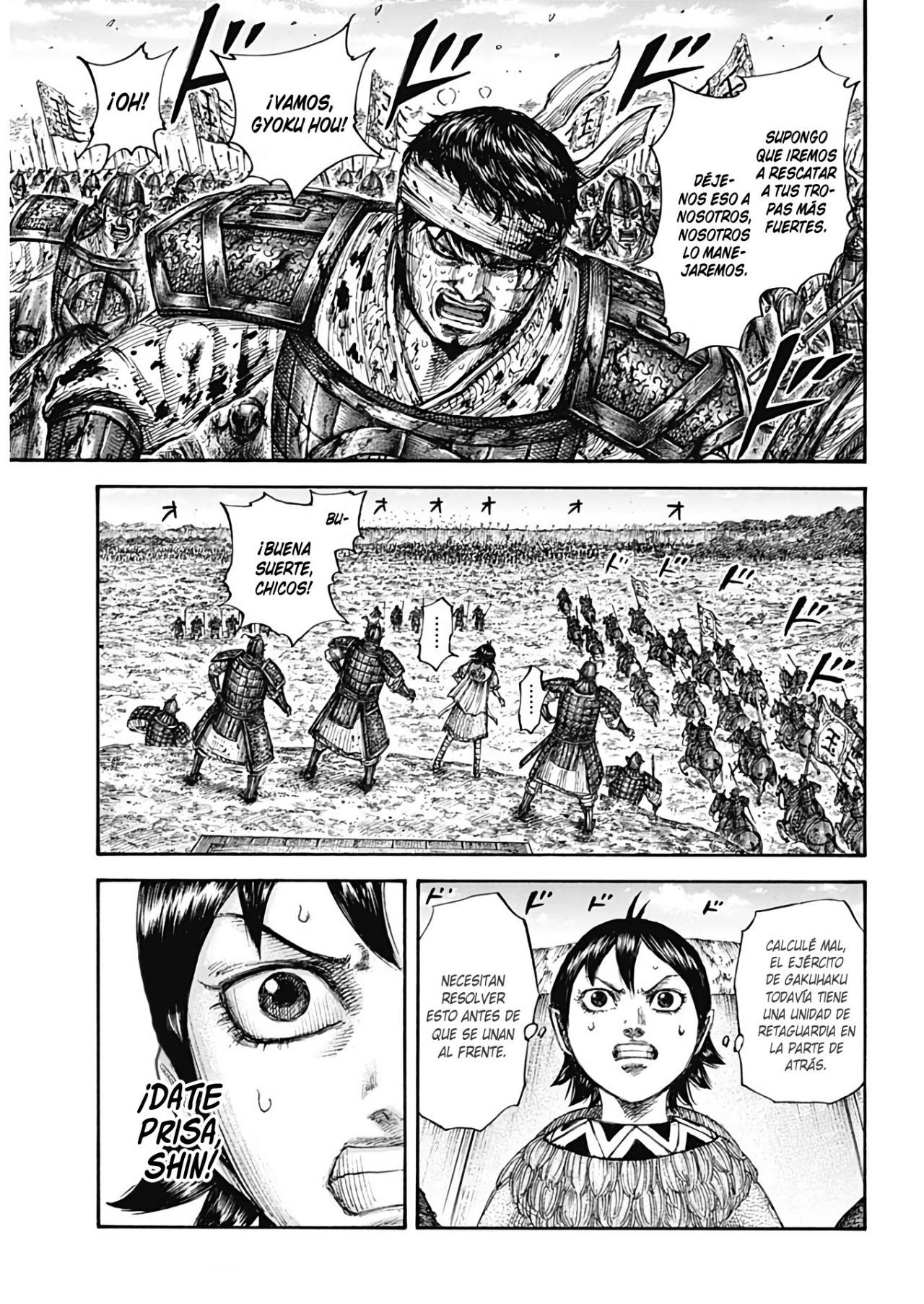 Read Kingdom ES Manga Online