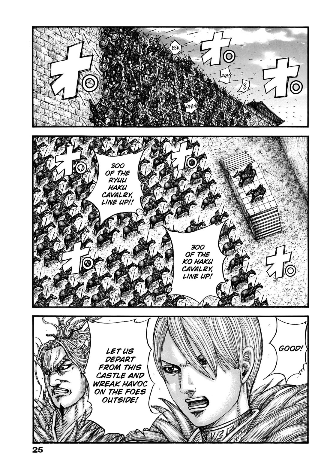 Read Kingdom ES Manga Online