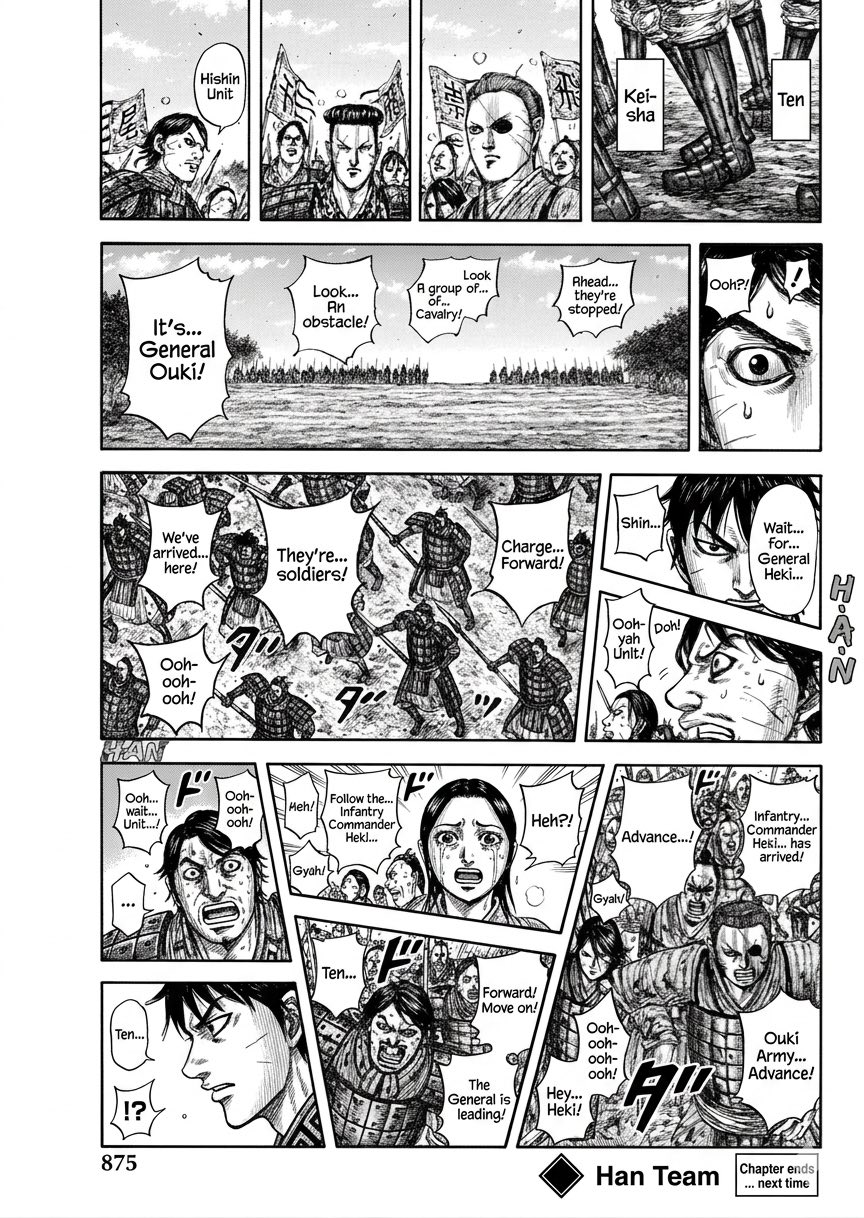 Read Kingdom ES Manga Online