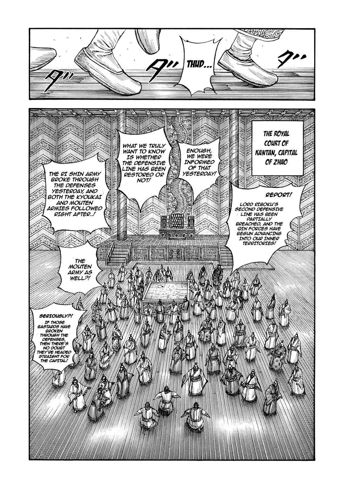 Read Kingdom ES Manga Online