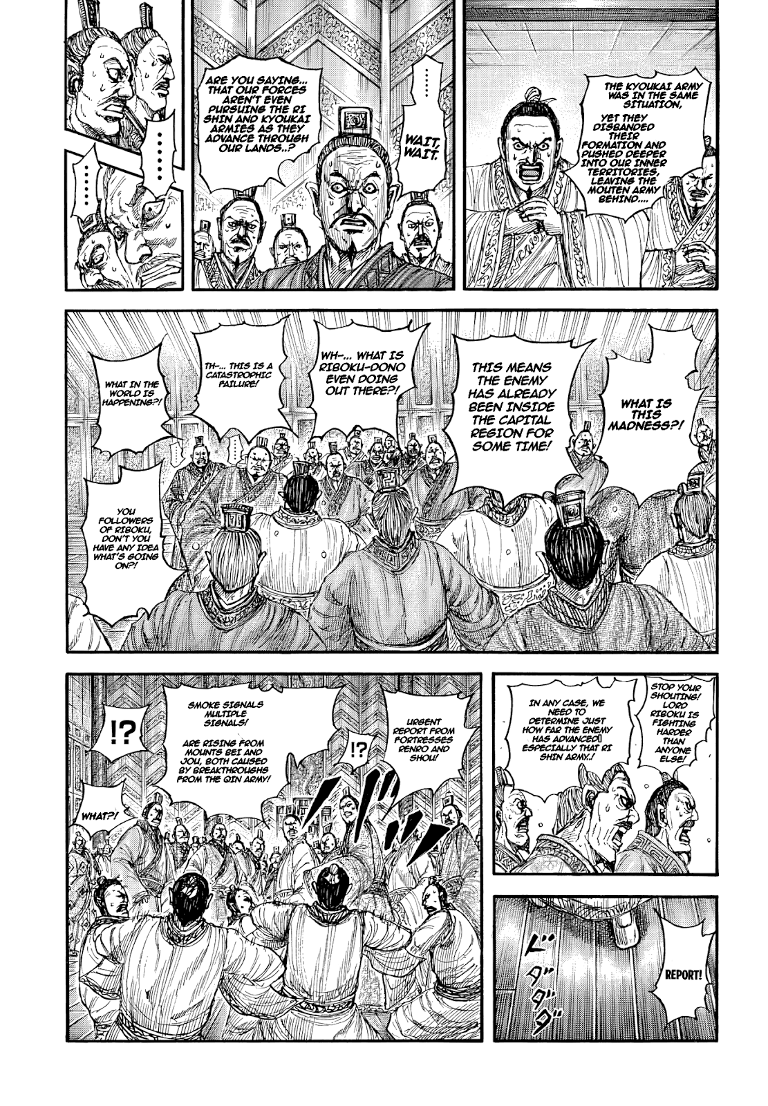 Read Kingdom ES Manga Online