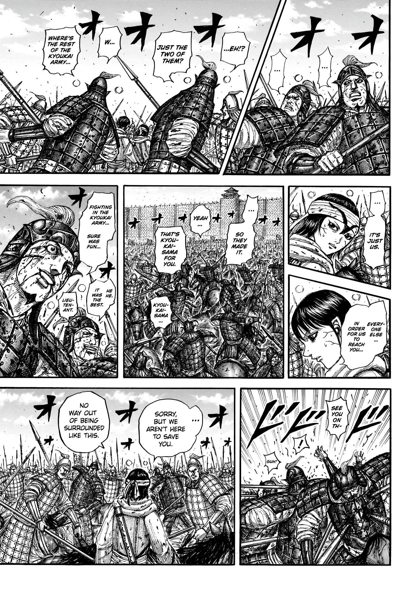Read Kingdom ES Manga Online
