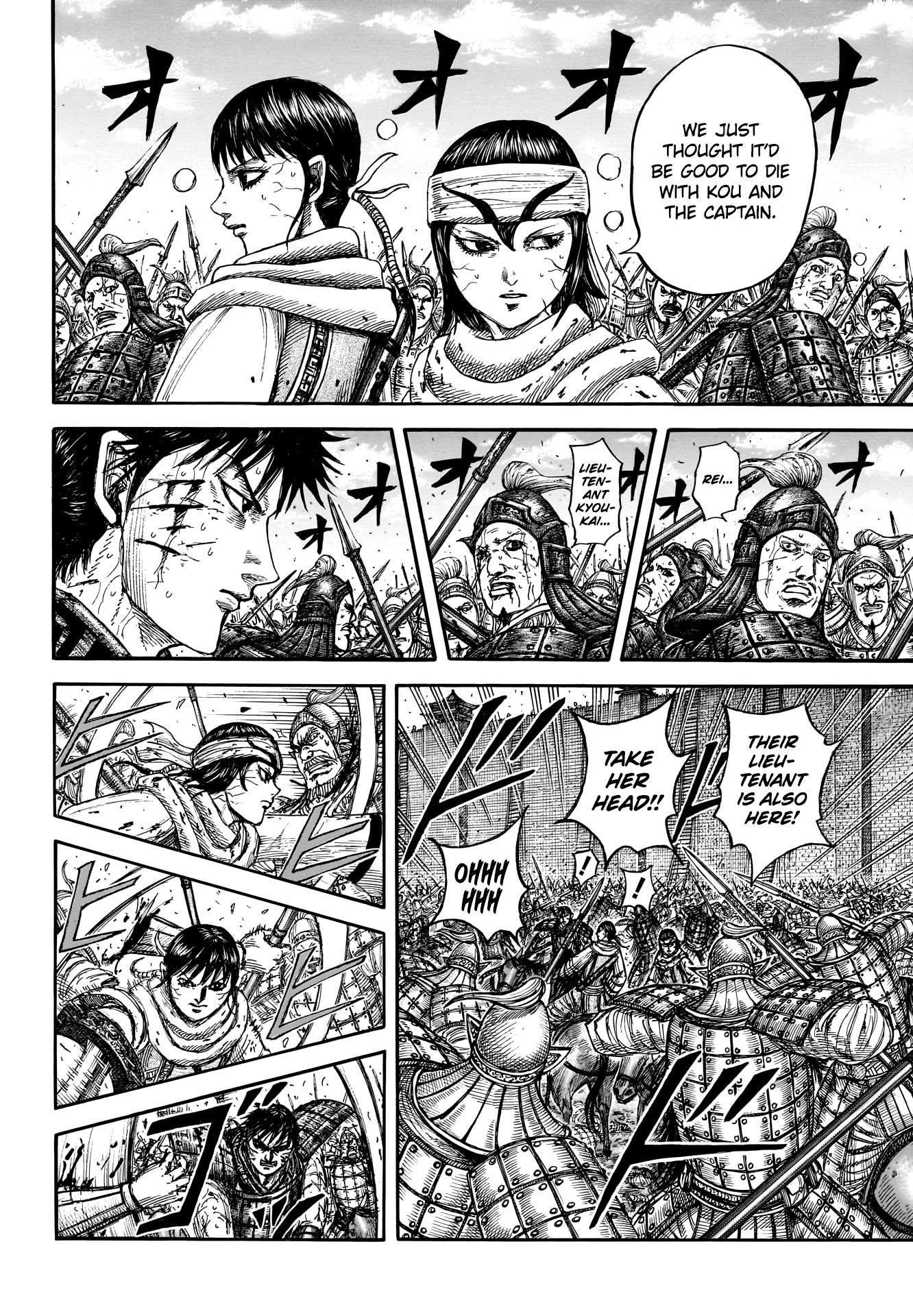 Read Kingdom ES Manga Online