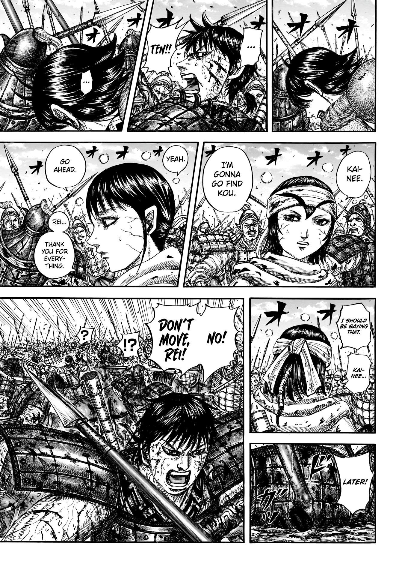 Read Kingdom ES Manga Online
