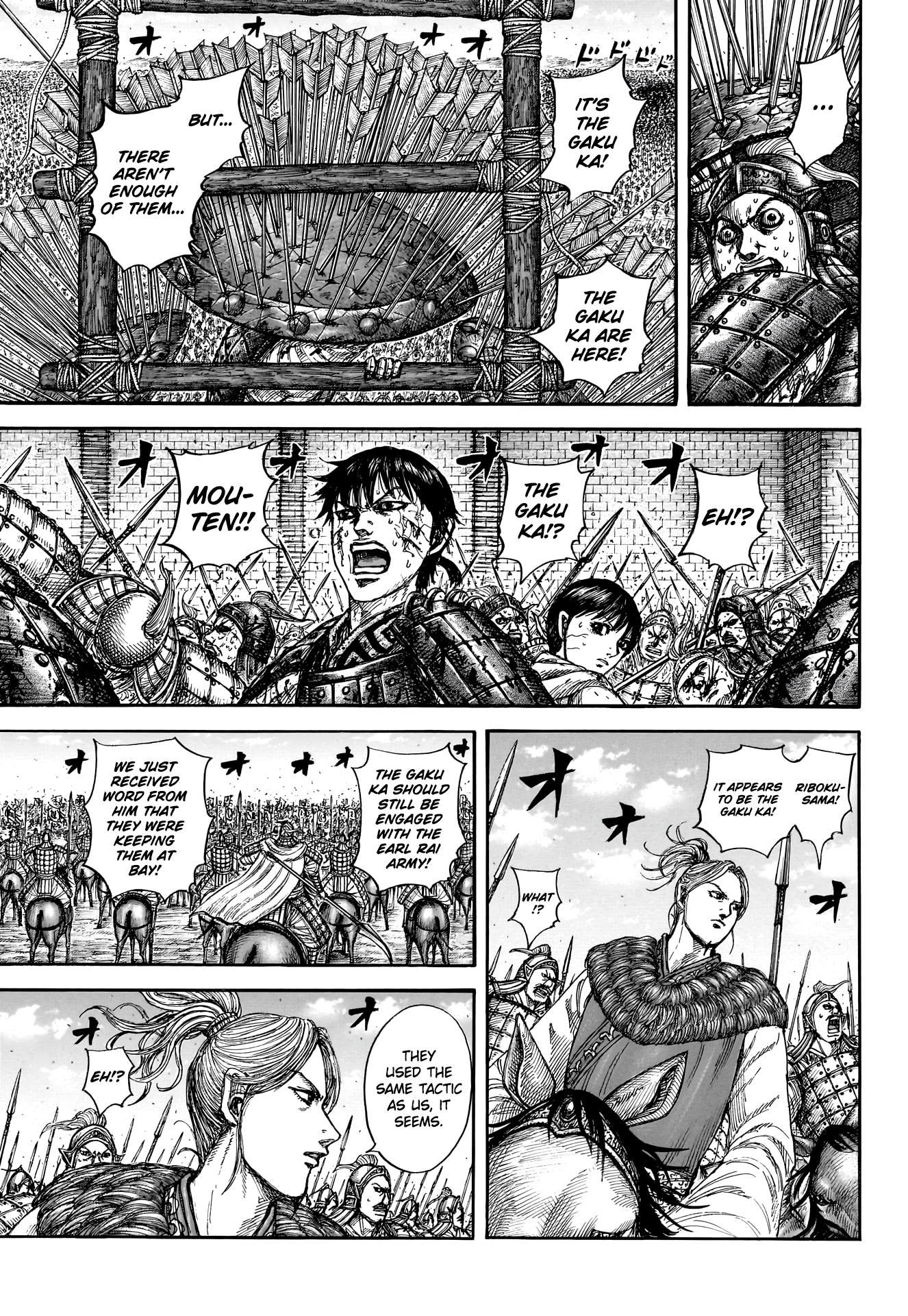Read Kingdom ES Manga Online