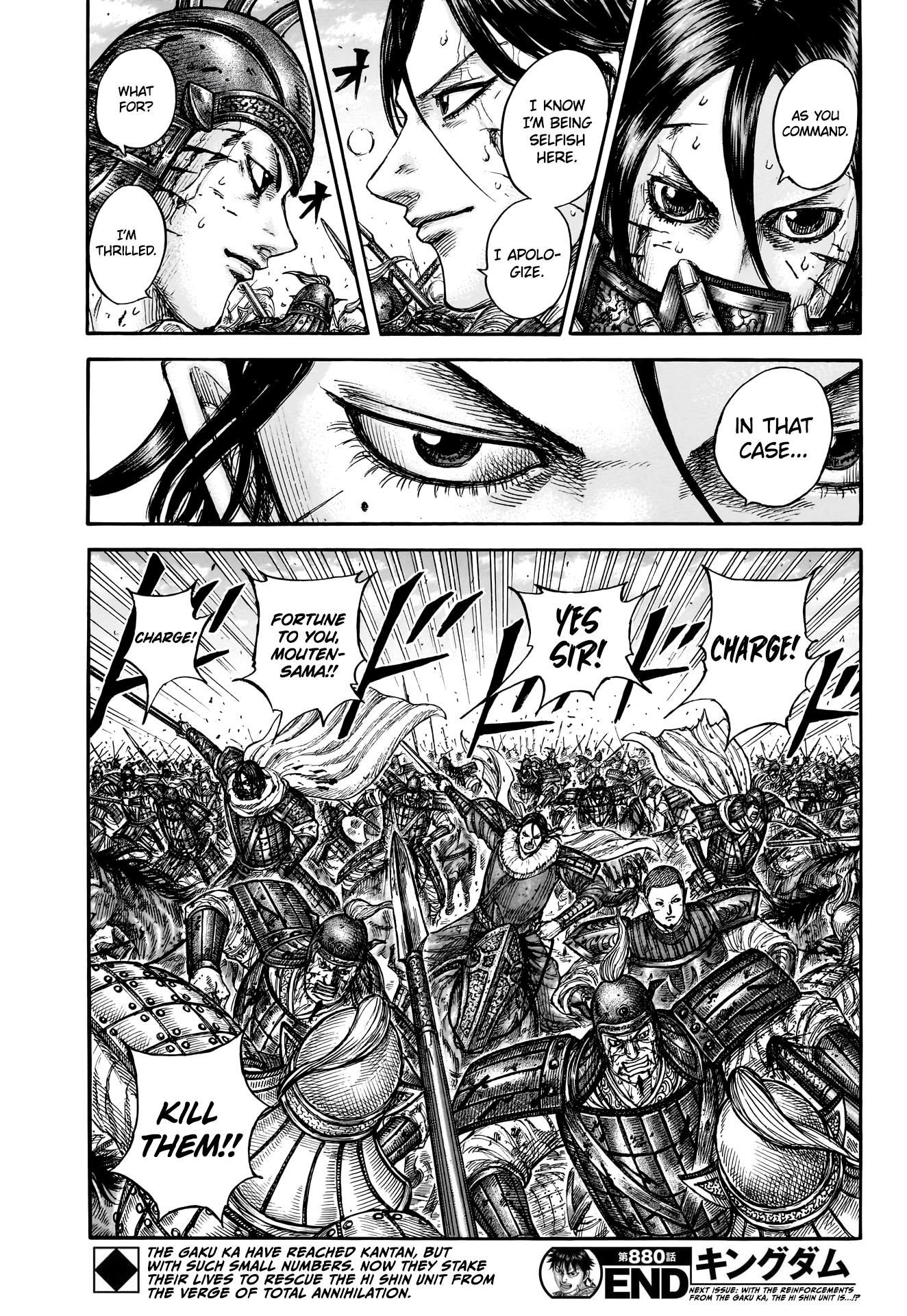 Read Kingdom ES Manga Online