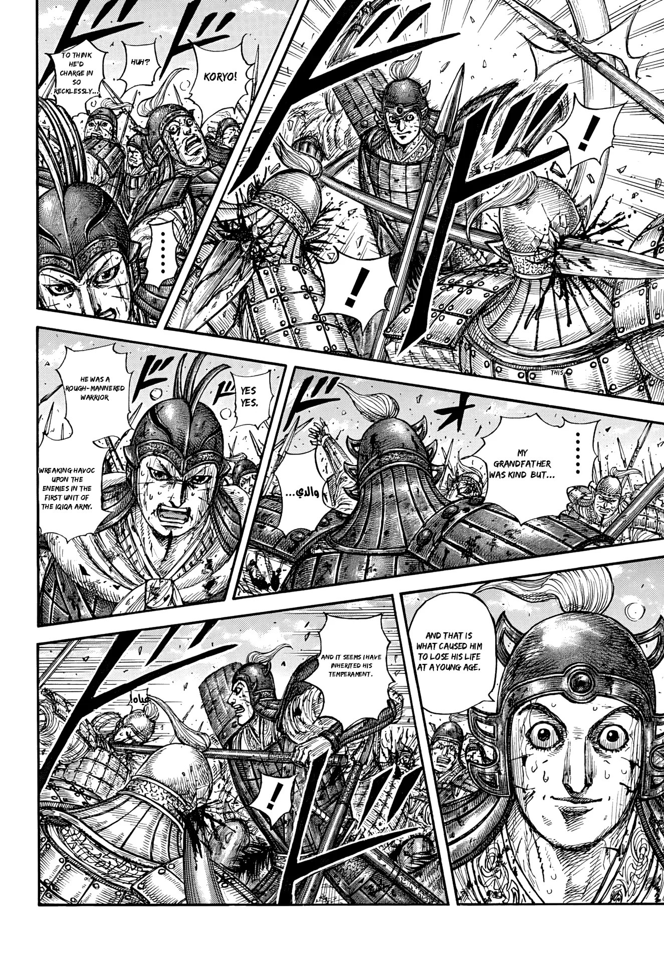 Read Kingdom ES Manga Online