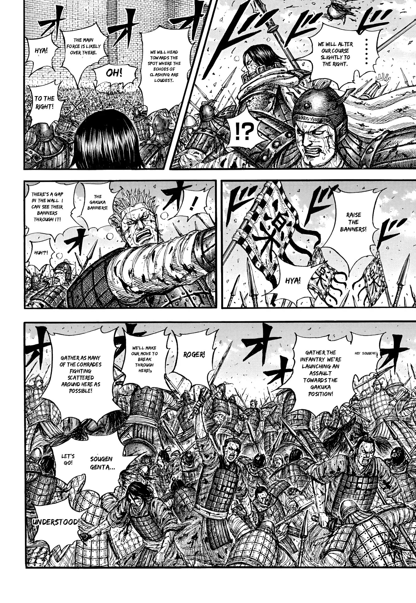 Read Kingdom ES Manga Online