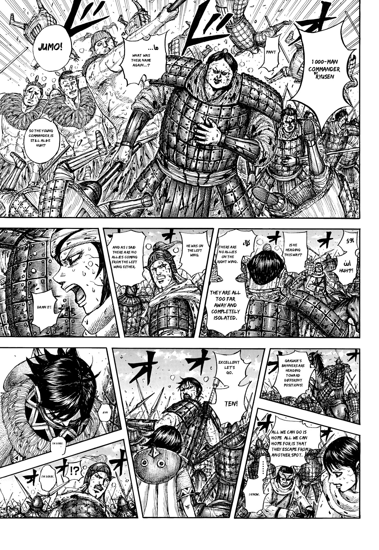 Read Kingdom ES Manga Online