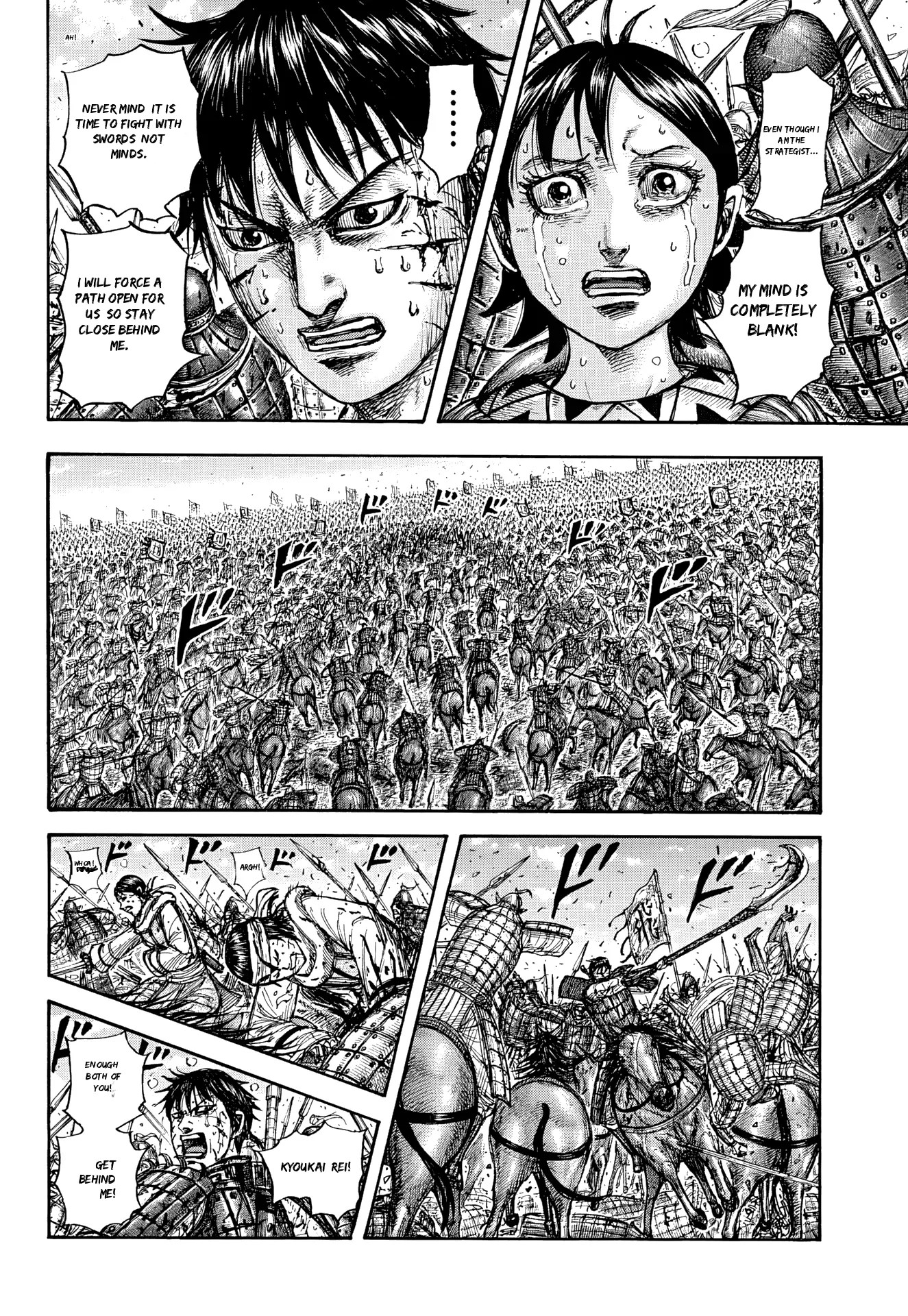 Read Kingdom ES Manga Online