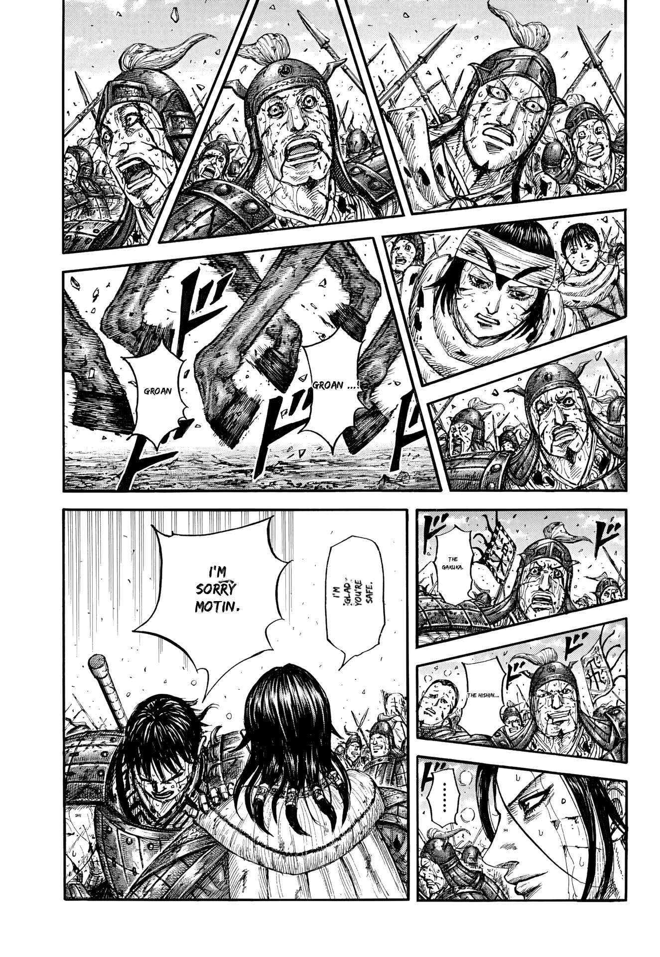 Read Kingdom ES Manga Online