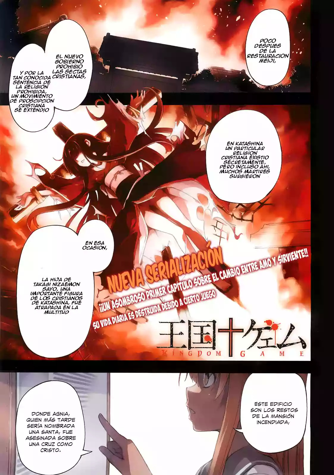 Read Kingdom Game ES Manga Online