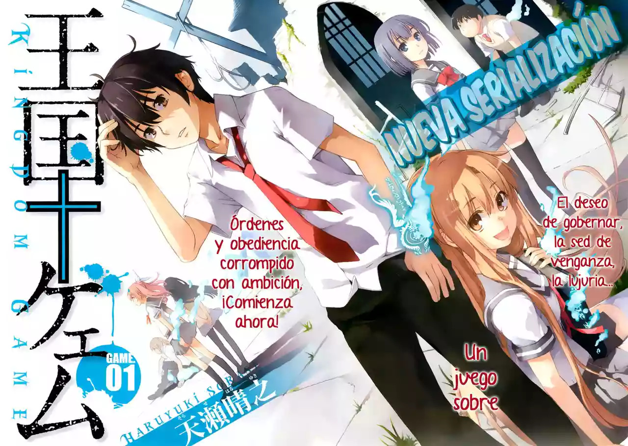Read Kingdom Game ES Manga Online