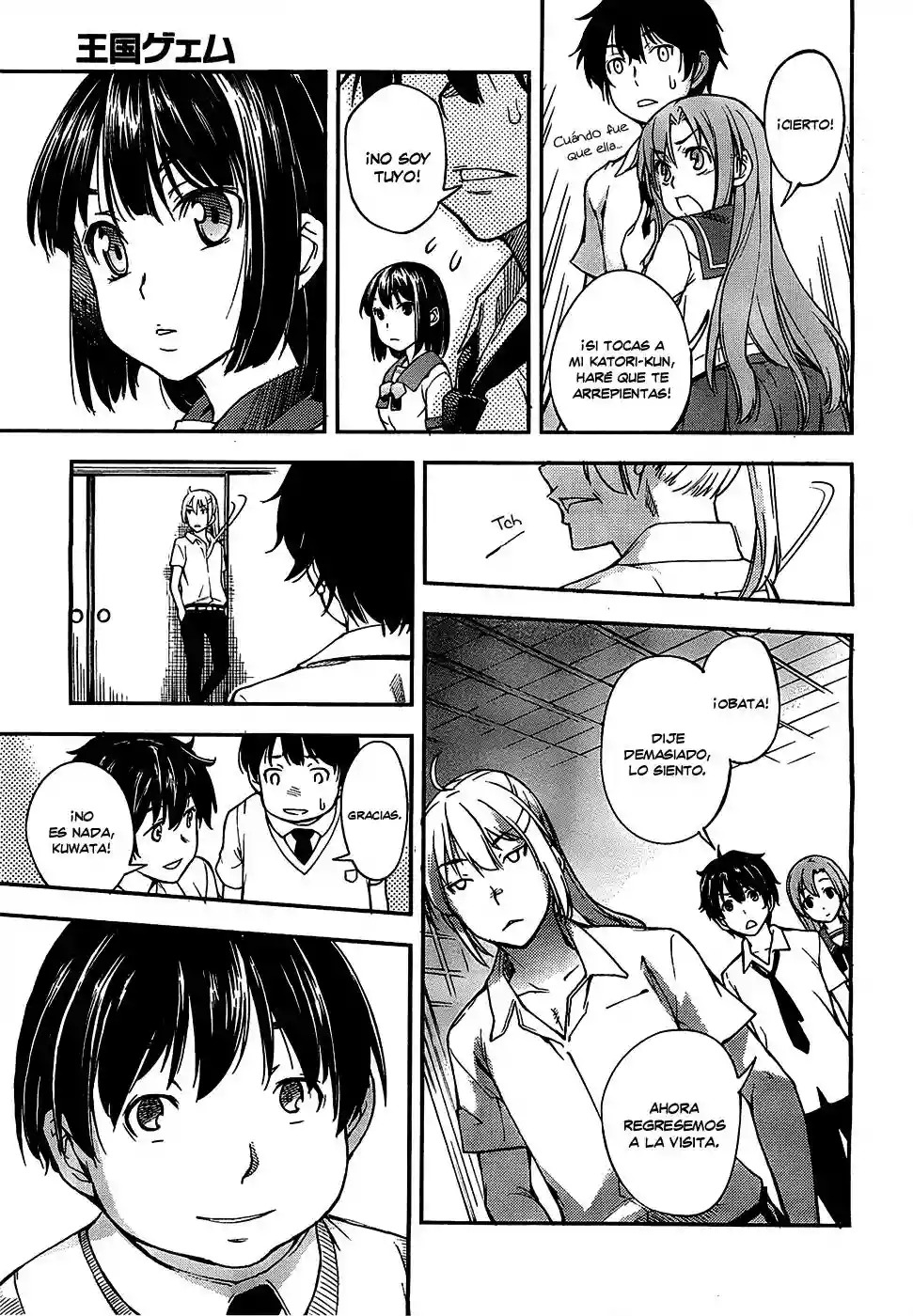 Read Kingdom Game ES Manga Online
