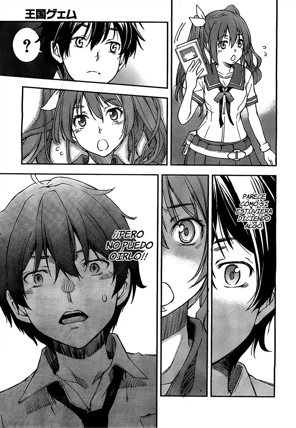 Read Kingdom Game ES Manga Online