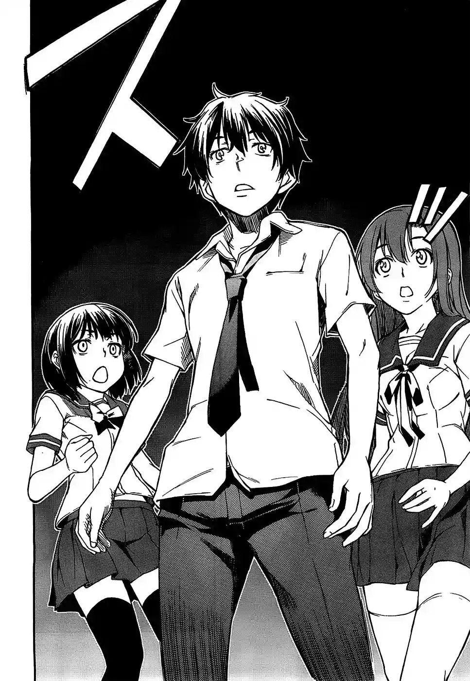 Read Kingdom Game ES Manga Online