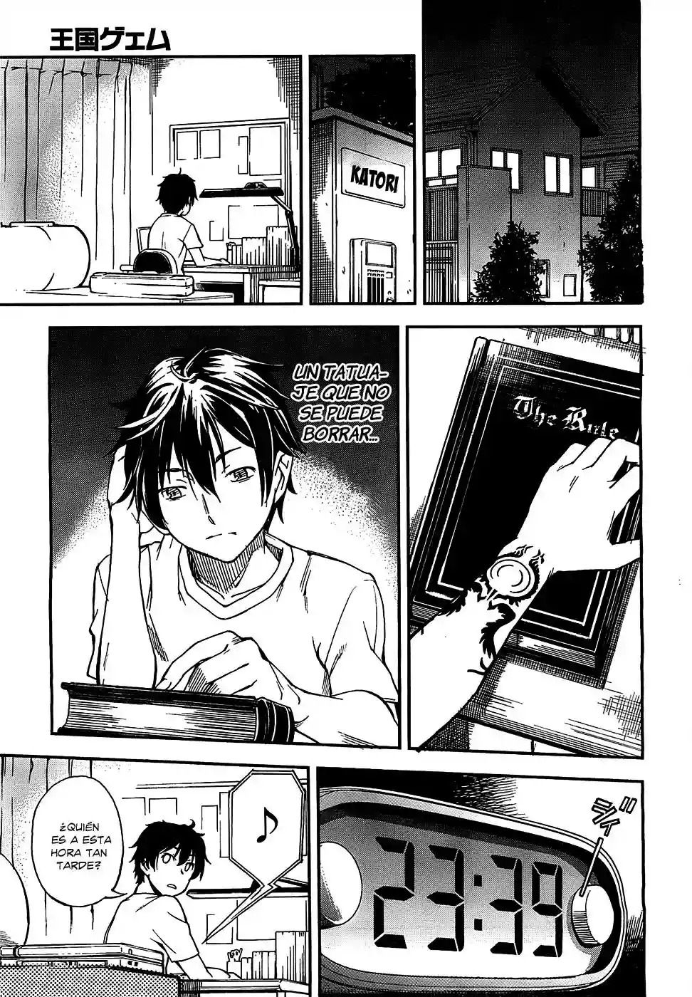 Read Kingdom Game ES Manga Online