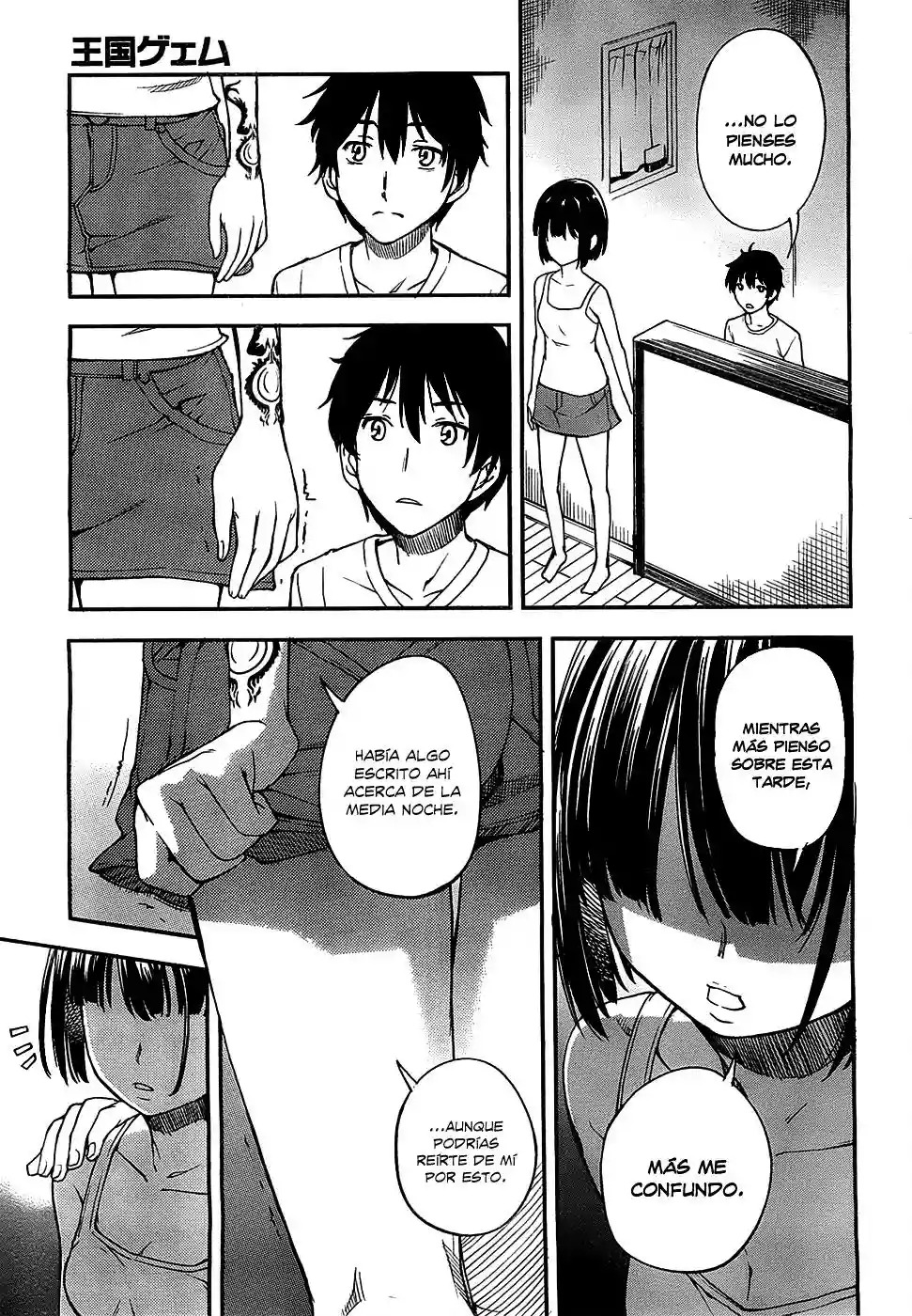 Read Kingdom Game ES Manga Online