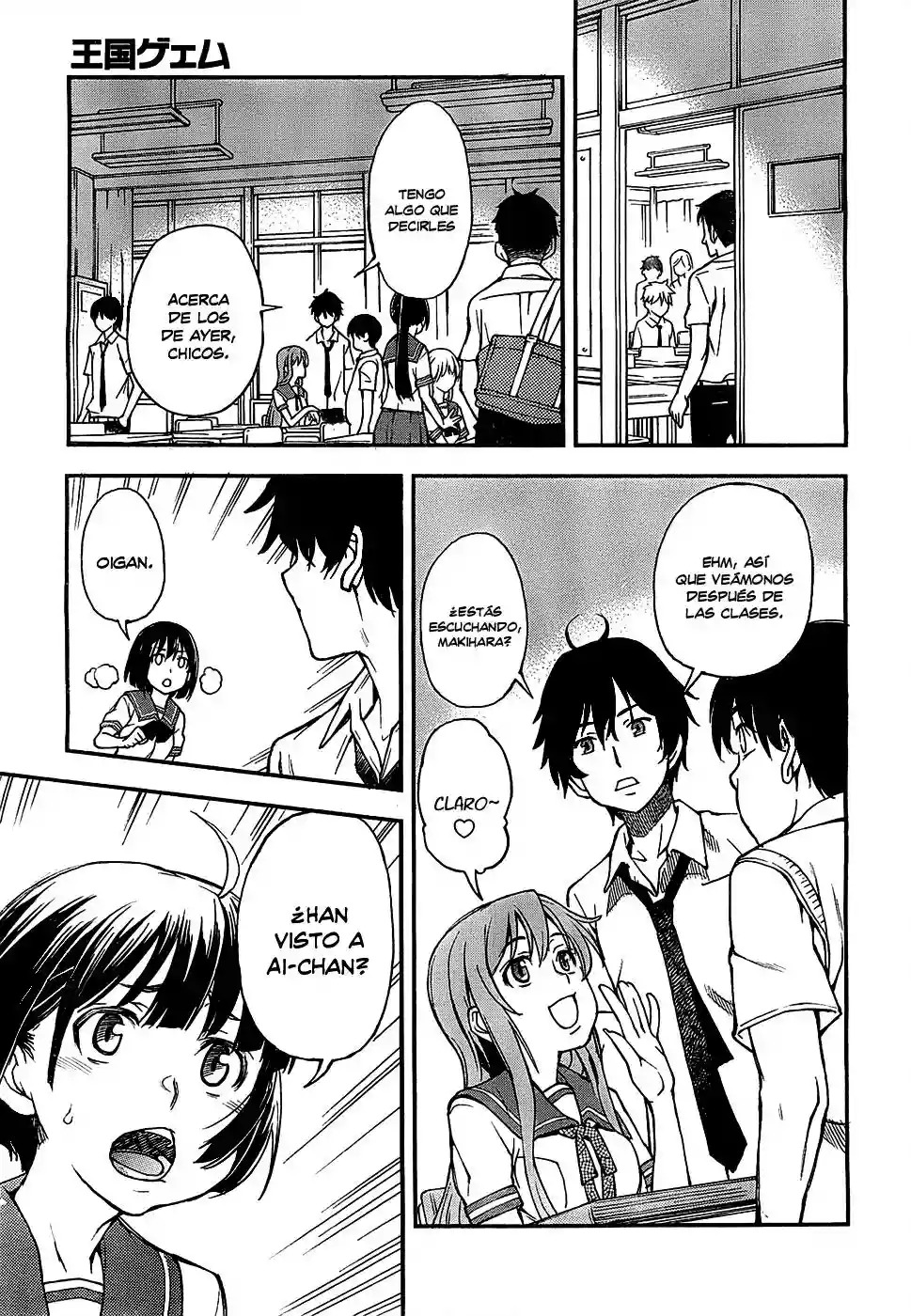 Read Kingdom Game ES Manga Online