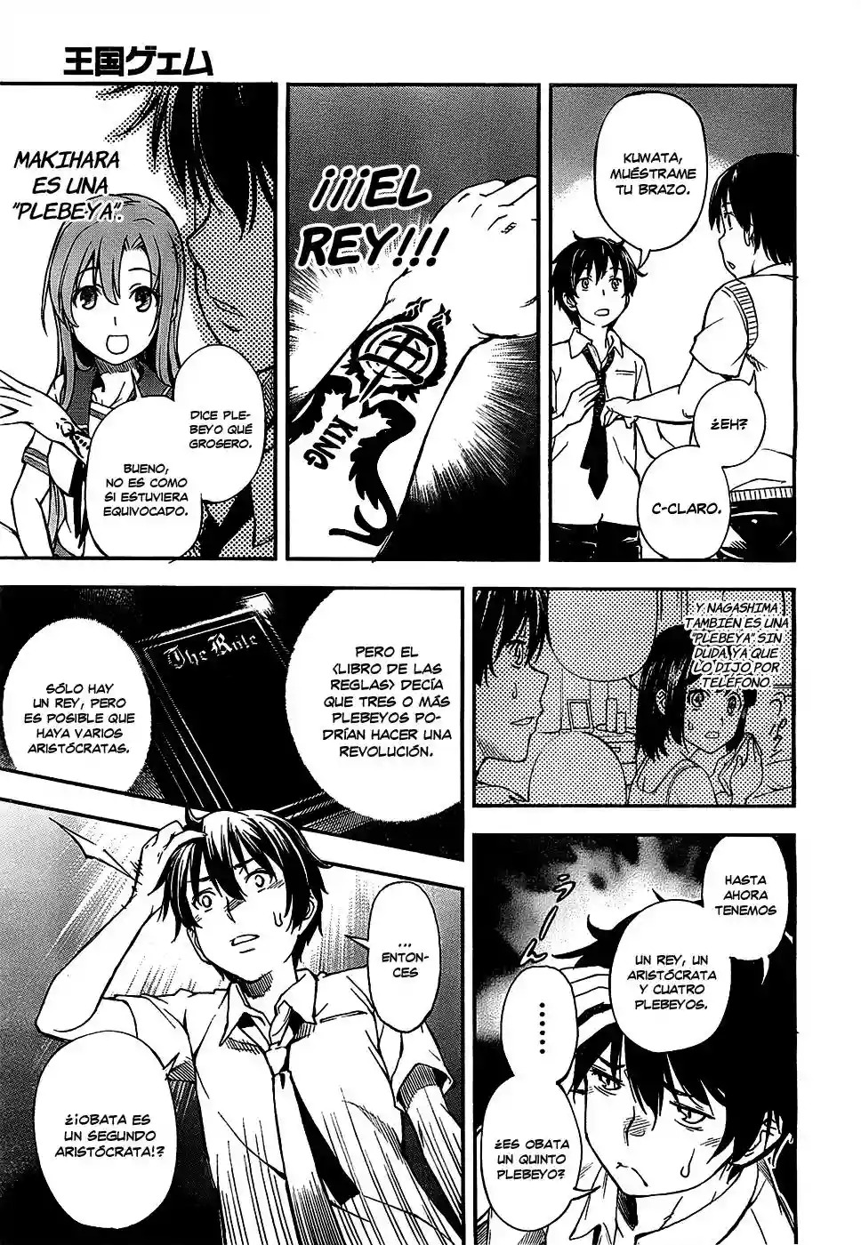 Read Kingdom Game ES Manga Online