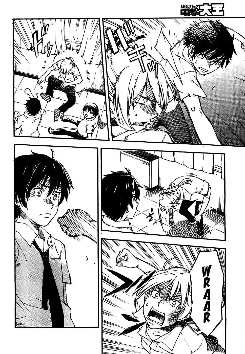 Read Kingdom Game ES Manga Online