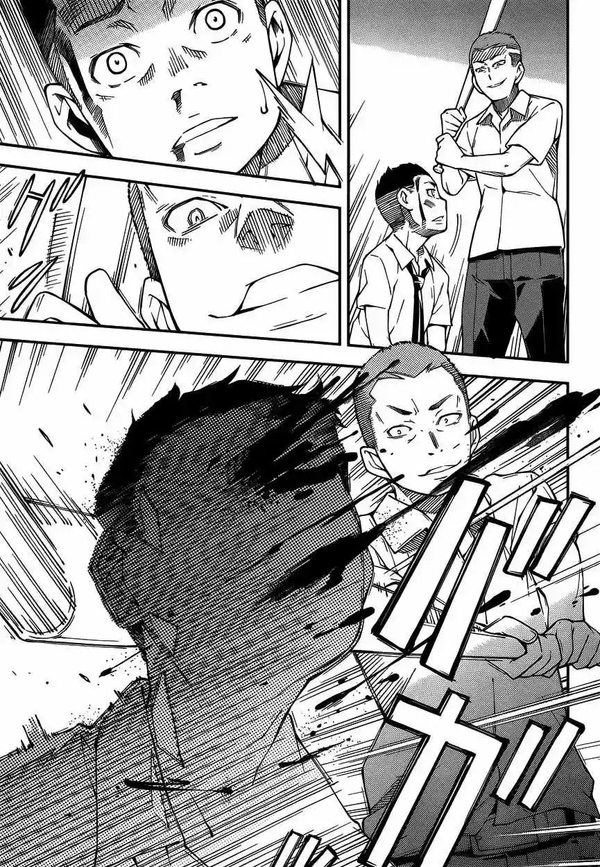 Read Kingdom Game ES Manga Online