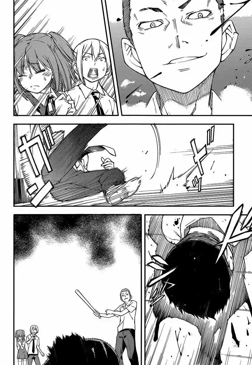 Read Kingdom Game ES Manga Online