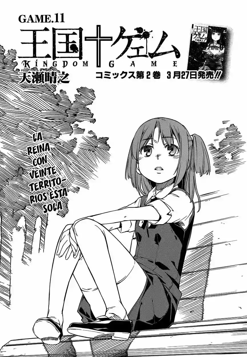 Read Kingdom Game ES Manga Online