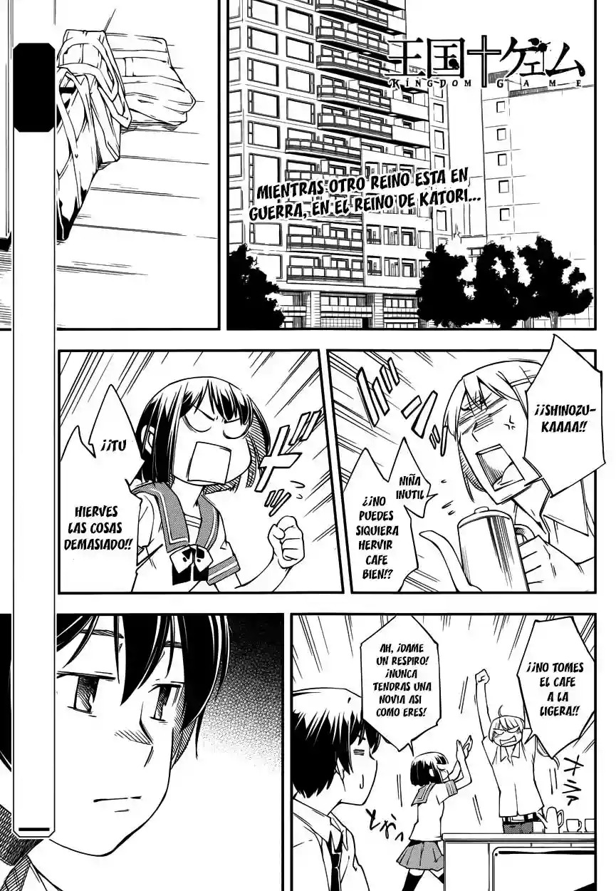 Read Kingdom Game ES Manga Online