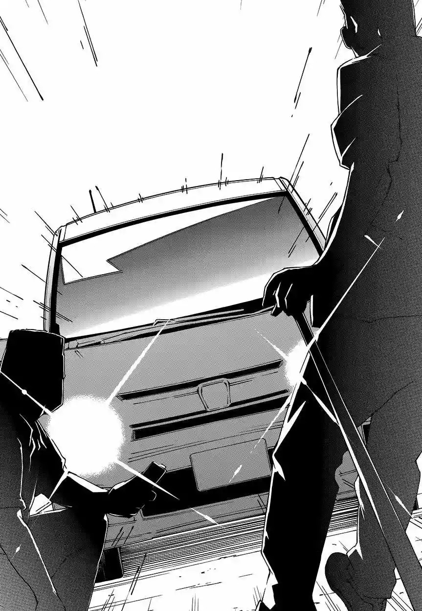 Read Kingdom Game ES Manga Online