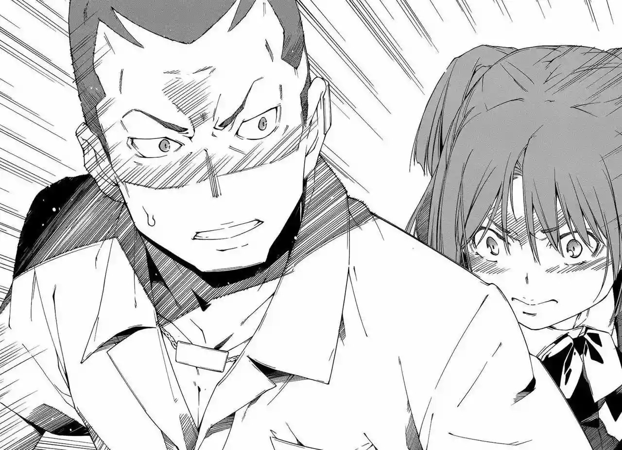 Read Kingdom Game ES Manga Online