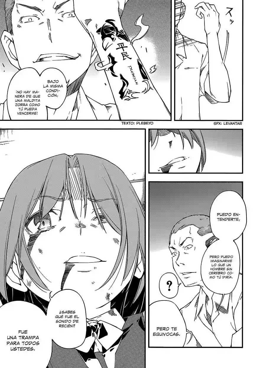 Read Kingdom Game ES Manga Online