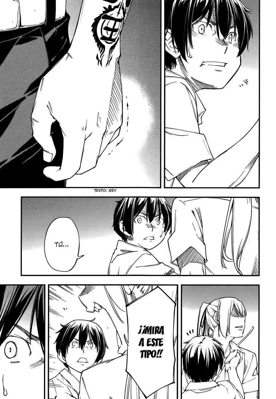 Read Kingdom Game ES Manga Online