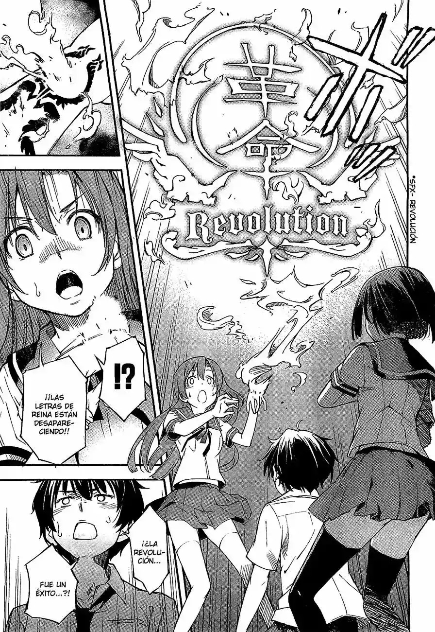 Read Kingdom Game ES Manga Online